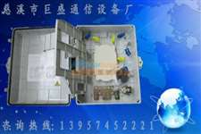 SMC12芯光纤配线箱在通讯设备中的应用 以慈溪市巨盛通信设备厂为例